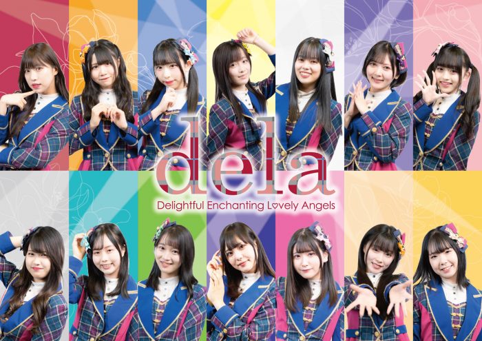 名古屋発のアイドルグループ・dela、11/23 WWSフェスに出演決定！＜WWS FESTIVAL vol.1 -Girls Side-＞