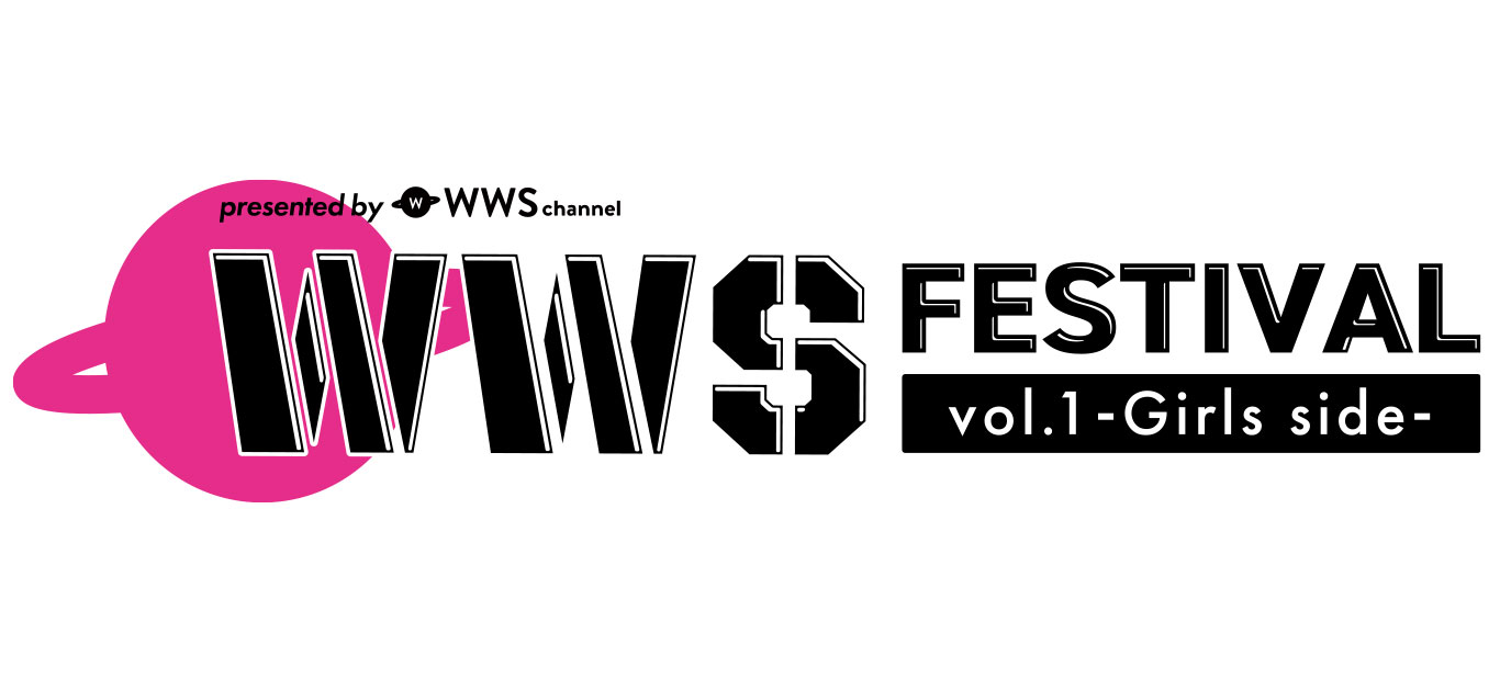 アイドルグループ・パーティーズ、 11/23 WWSフェスに出演決定！＜WWS FESTIVAL vol.1 -Girls Side-＞