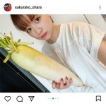 大原櫻子、親友・白石麻衣にカレーや大根餅をおもてなし！プライベート2ショットに反響ぞくぞく