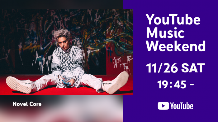 Novel Coreが「YouTube Music Weekend vol. 6 supported by au」に登場！3万人を動員した「BMSG FES '22」のライブ映像公開