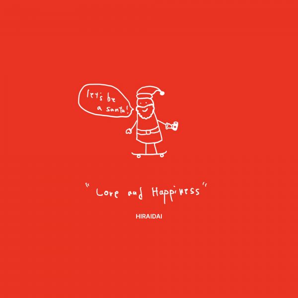 平井 大、スターバックスコラボレーションの新曲「Love & Happiness (Let’s Be a Santa)」が配信スタート＆リリックビデオの公開も