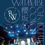櫻坂46『渡邉理佐 卒業コンサート』映像作品のアートワーク＆収録内容決定