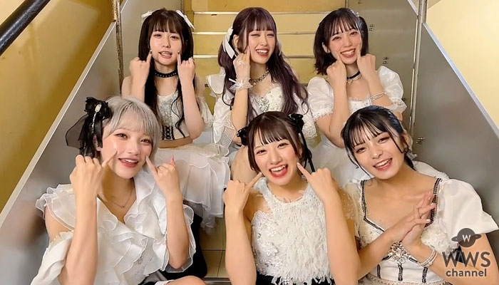 【動画】MyDearDarlin'がWWSフェス出演に向けて意気込みを語る！咲真ゆか「マイディアも気合バッチリで臨みたい！」＜WWS FESTIVAL vol.1 -Girls Side-＞