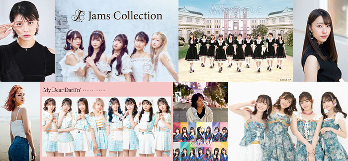 WWSフェス、チケット一般発売が11/5よりスタート！高嶺のなでしこ、JamsCollection、MyDearDarin'、delaらが出演