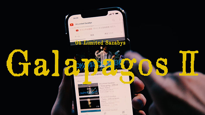 04 Limited Sazabys、「Galapagos II」のMVを公開