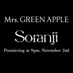 Mrs. GREEN APPLE、「Soranji」のMVを11月2日(水)21:00よりYouTubeプレミア公開
