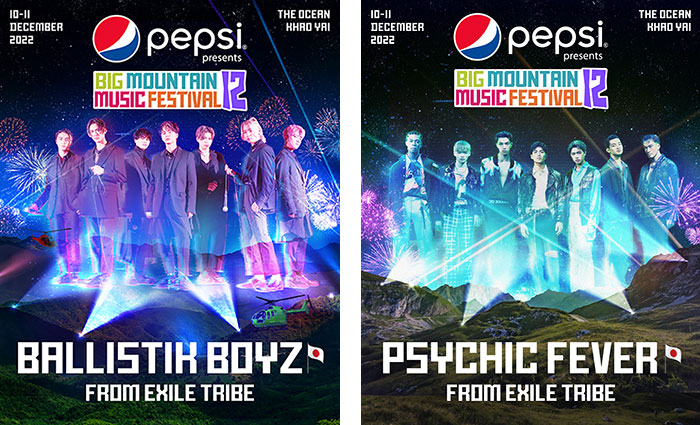 BALLISTIK BOYZ&PSYCHIC FEVER、『BIG MOUNTAIN MUSIC FESTIVAL 12』出演決定