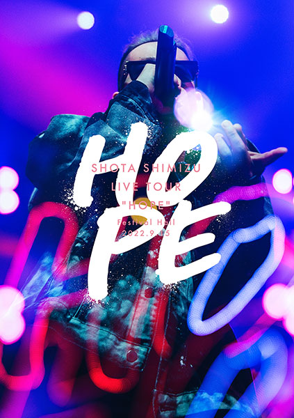 清水翔太、ライブ映像商品「SHOTA SHIMIZU LIVE TOUR HOPE」をリリース決定