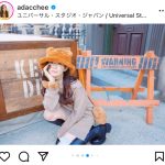 足立梨花、太もも見せのハロウィンコスに反響ぞくぞく