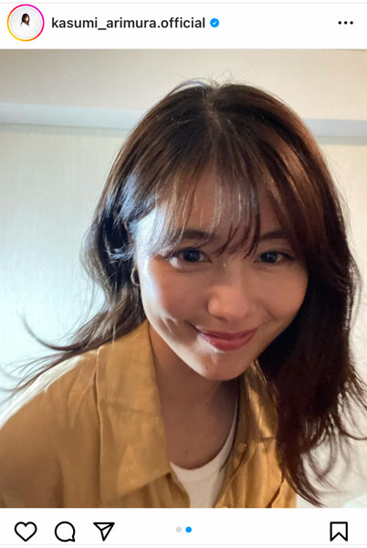 有村架純、萌え袖で見つめる写真に「彼女感すごい」と歓喜の声