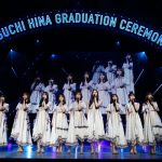 乃木坂46・樋口日奈「乃木坂って本当に素敵な場所」、11年間のアイドル活動に終止符