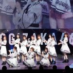 乃木坂46・樋口日奈「乃木坂って本当に素敵な場所」、11年間のアイドル活動に終止符