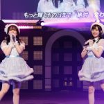 HKT48、12年目を見据えた『継承』コンサート開催　新公演演目も発表