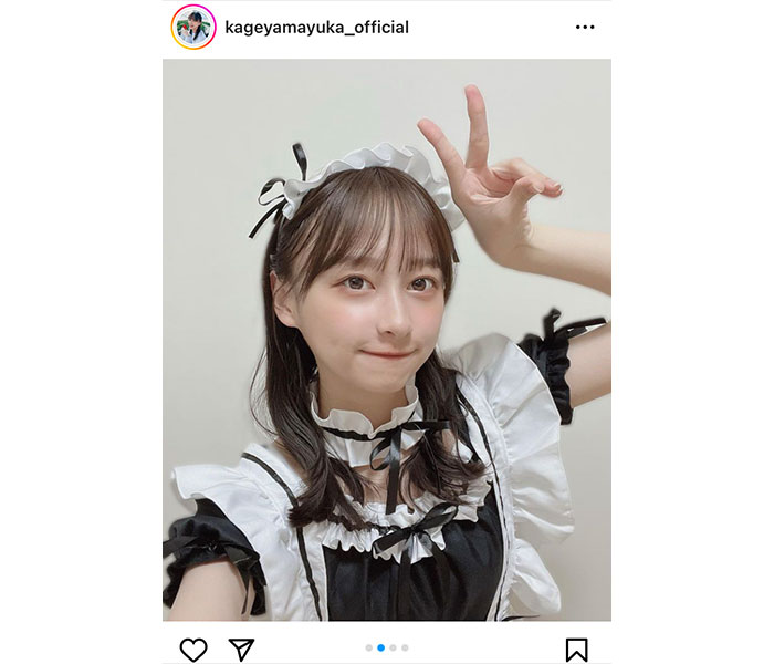 日向坂46・影山優佳、可愛すぎる王道のメイド衣装ショット公開「もう一生着ることはないであろうメイドさんになりました」