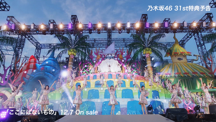 乃木坂46、最新シングル『ここにはないもの』の特典映像の詳細を発表