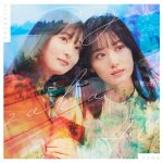 乃木坂46、31stシングル『ここにはないもの』ジャケット写真が公開