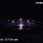 乃木坂46、最新シングル『ここにはないもの』の特典映像の詳細を発表