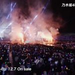 乃木坂46、最新シングル『ここにはないもの』の特典映像の詳細を発表