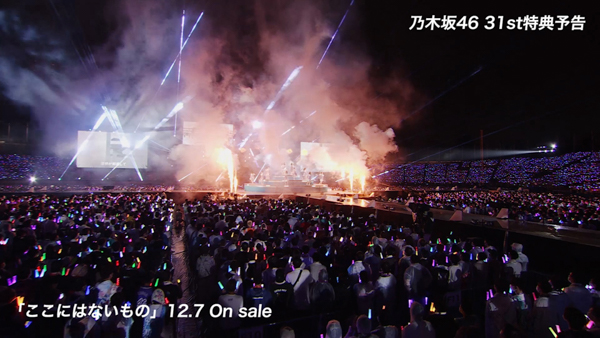 乃木坂46、最新シングル『ここにはないもの』の特典映像の詳細を発表