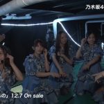 乃木坂46、最新シングル『ここにはないもの』の特典映像の詳細を発表
