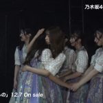 乃木坂46、最新シングル『ここにはないもの』の特典映像の詳細を発表