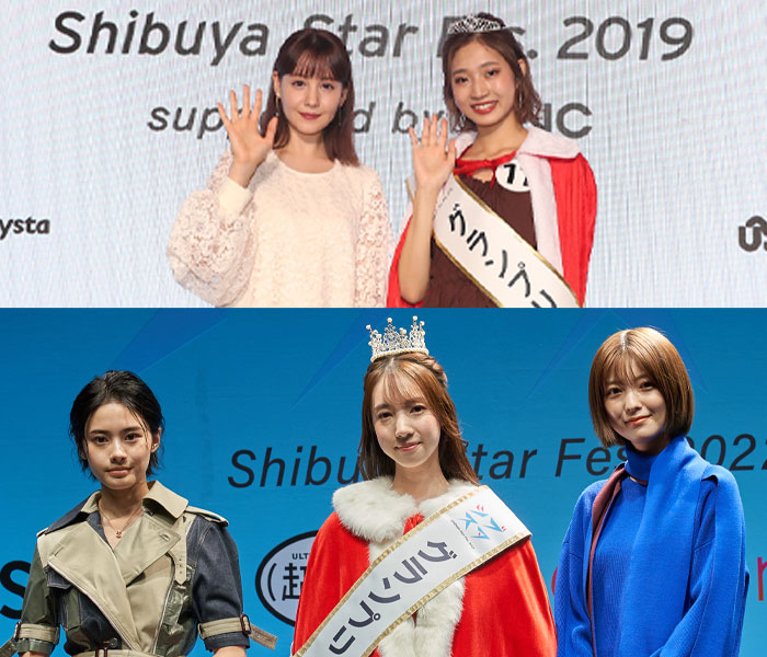 WWSフェスにて「シブスタ2022」グランプリ・新羅美玲と「シブスタ2019」グランプリ・宮野真菜のトークショーが開催決定！＜WWS FESTIVAL vol.1 -Girls Side-＞