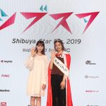 WWSフェスにて「シブスタ2022」グランプリ・新羅美玲と「シブスタ2019」グランプリ・宮野真菜のトークショーが開催決定！＜WWS FESTIVAL vol.1 -Girls Side-＞