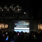 SKE48・チームKII「最終ベルが鳴る」公演が千秋楽