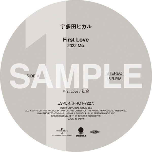 宇多田ヒカル、「First Love/初恋」7インチアナログ盤の追加生産が決定