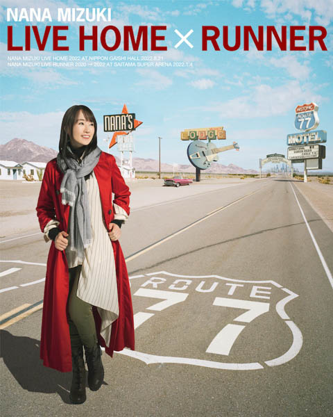水樹奈々、最新LIVE Blu-ray&DVD『NANA MIZUKI LIVE HOME × RUNNER』のジャケット写真と新アーティストビジュアルを公開