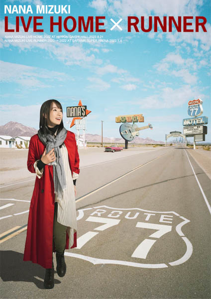 水樹奈々、最新LIVE Blu-ray&DVD『NANA MIZUKI LIVE HOME × RUNNER』のジャケット写真と新アーティストビジュアルを公開