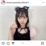 乃木坂46・山下美月、セクかわな猫コスプレで太ももチラリ