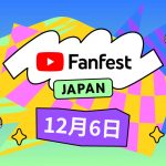 BE:FIRST、SEKAI NO OWARI、水曜日のカンパネラが出演！ 「YouTube Fanfest Japan 2022」全出演者発表