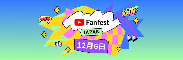 BE:FIRST、SEKAI NO OWARI、水曜日のカンパネラが出演！ 「YouTube Fanfest Japan 2022」全出演者発表