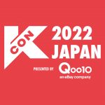 「KCON 2022 JAPAN × M COUNTDOWN」が日韓同時放送・配信決定