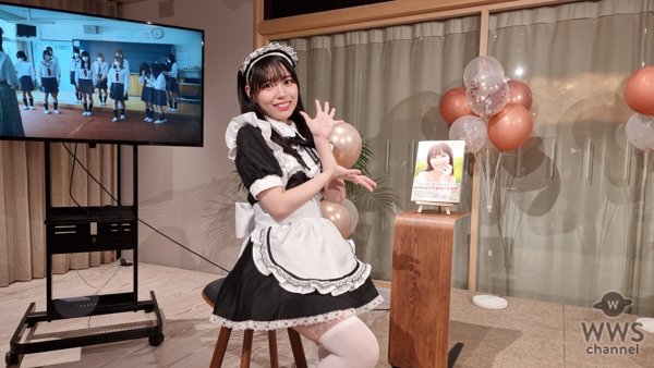 【動画】STU48・岩田陽菜が写真集イベントに可愛すぎるメイド衣装で登場！