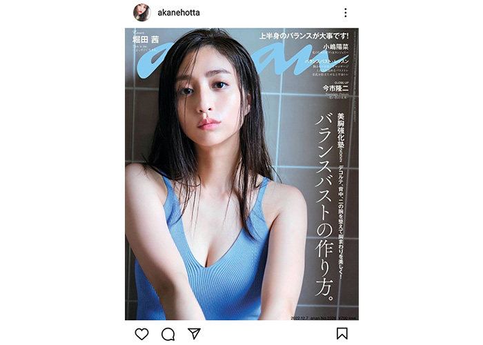 堀田茜、初挑戦のランジェリー撮影で美谷間あらわなセクシーショット公開！