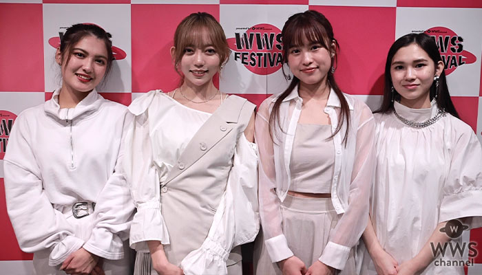 【動画】et-アンド-、WWSフェス出演後の感想語る「あっという間でもっと歌いたかった」＜WWS FESTIVAL vol.1 -Girls Side-＞