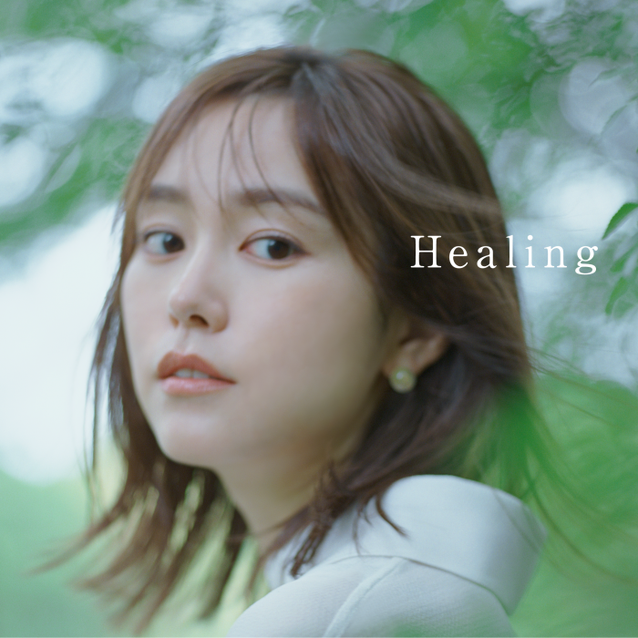 桐谷美玲、名曲揃いのカバーコンピレーションCD 「Healing ～All Time Covers～」のジャケットに起用