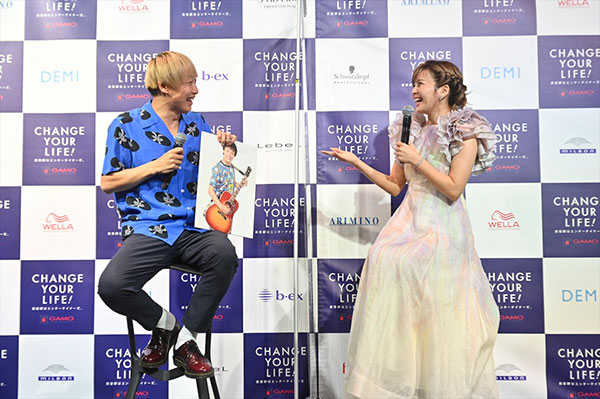 宇野実彩子、美容師コンテスト『CHANGE YOUR LIFE! 2022 -美容師はエンターテイナーだ。-』 グランプリ決定 記者発表会に登場