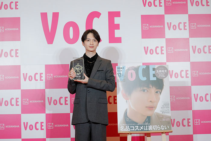 Kis-My-Ft2 玉森裕太 、『VOCE』が選ぶ「2022年 最も美しい人」受賞