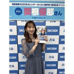 関根優那、自身5作目のカレンダー発売