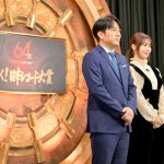 有村架純が「レコ大」初司会！安住アナウンサー「父親のように嬉しいです」＜第64回 輝く！日本レコード大賞＞
