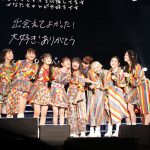 私立恵比寿中学・柏木ひなた卒業公演開催!12年のアイドル活動フィナーレを飾る