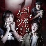 ゴールデンボンバー、ニューアルバム「COMPACT DISC」リリース!3月より全国ツアー開催