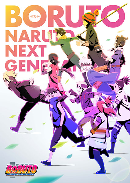 ASIAN KUNG-FU GENERATION、新曲「宿縁」がアニメ『BORUTO-ボルト- NARUTO NEXT GENERATIONS』のオープニングテーマに決定