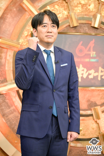 有村架純が「レコ大」初司会！安住アナウンサー「父親のように嬉しいです」＜第64回 輝く！日本レコード大賞＞