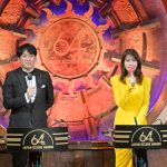 【レコ大】有村架純、衣装チェンジは美脚のぞかせた黄色のドレスコーデに！＜第64回 輝く！日本レコード大賞＞