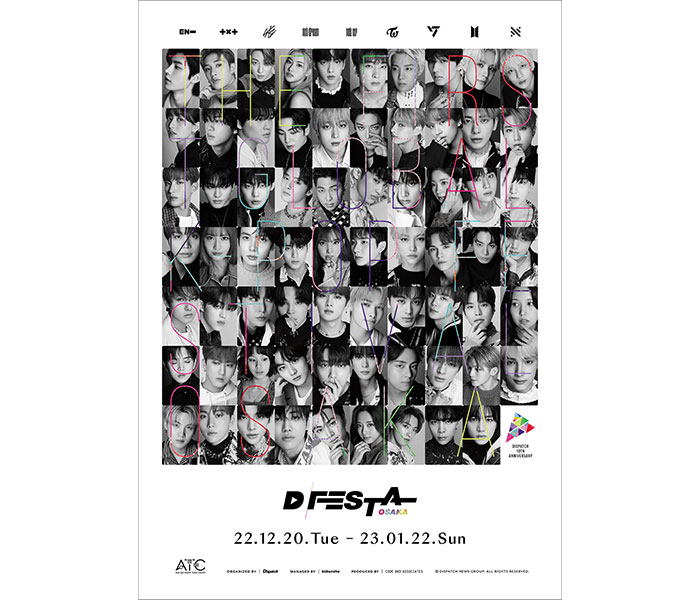 BTS、TWICE、SEVENTEENら参加のK-POPフェス「D'FESTA」、年末から大阪にて開催決定