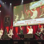 Da-iCE、3000人と過ごすクリスマスイベントを開催